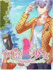 深夜食堂记综艺每周五更新海报