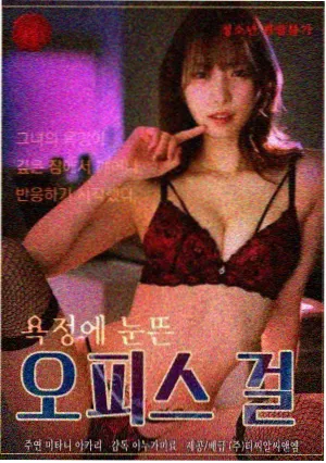 旧港来信剧集每周三更新海报